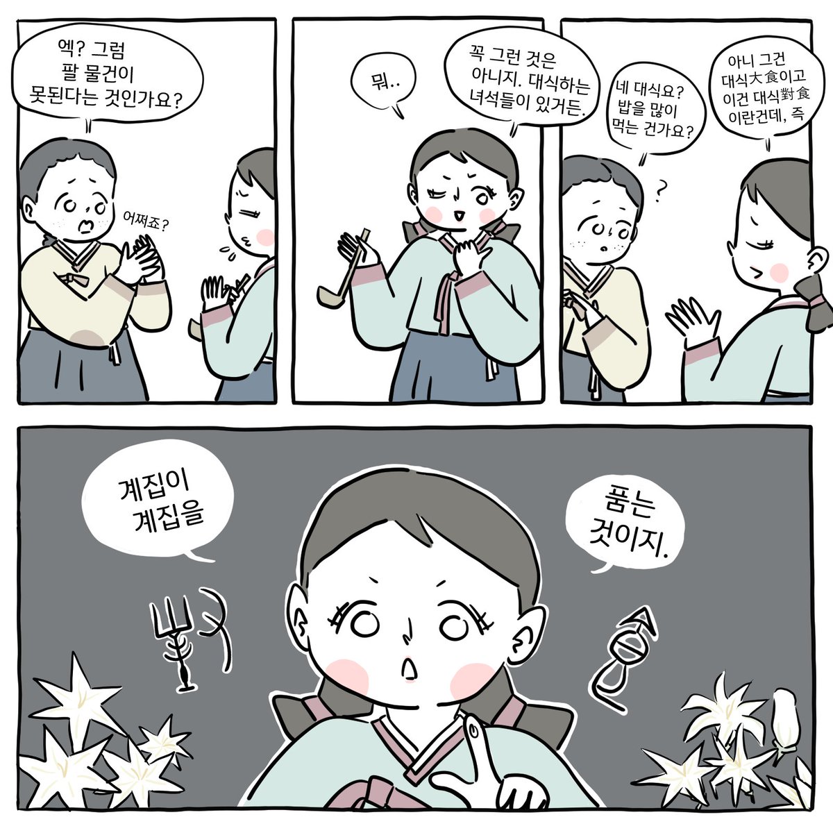 깊은굴쥐 tweet media