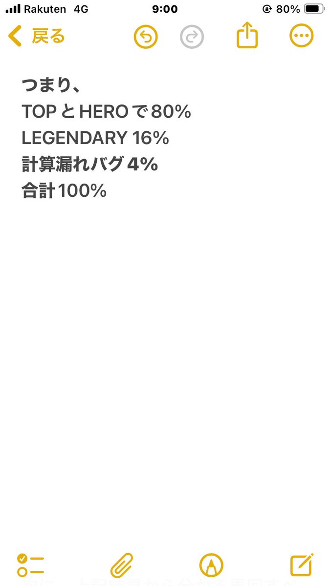 イナズマイレブン tweet media