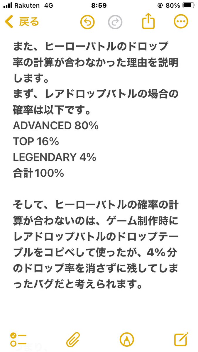 イナズマイレブン tweet media