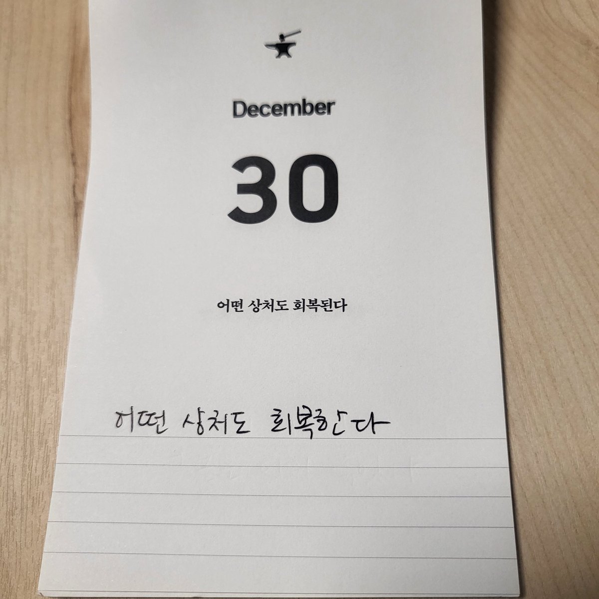 글앤리치 (@geulenrich) on Twitter photo 