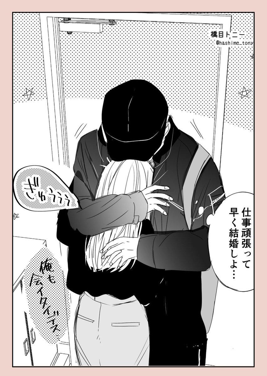 (2/2)短編の電子書籍はこちら
全巻無料です☺️
https://t.co/0uXsdH1Qhj 