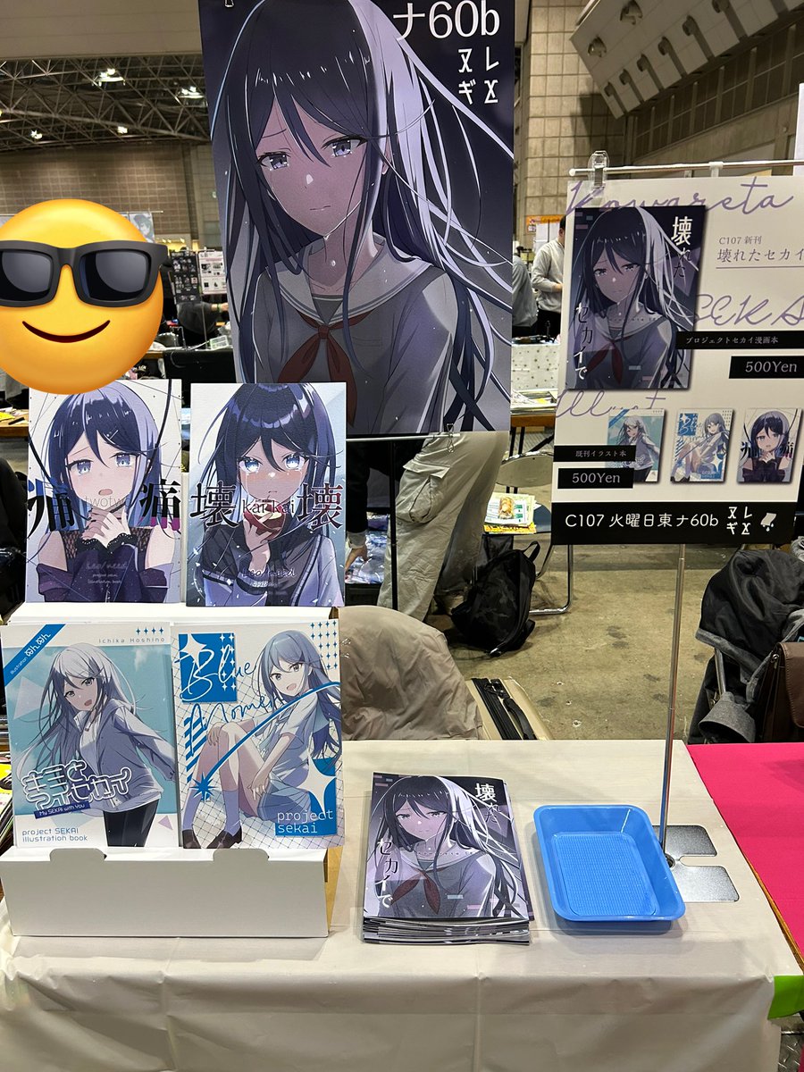 ぬんぬん＠C107火曜東ナ60b (@numenunu_N) / Posts / X