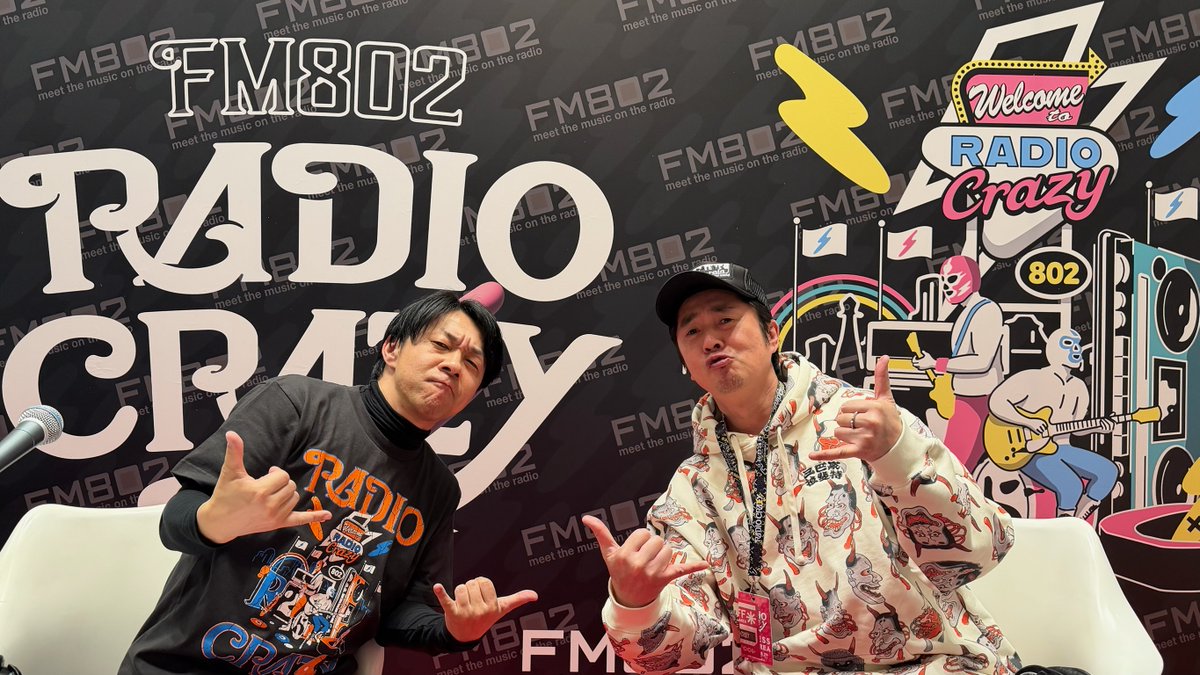 《EVENING TAP》
GUEST: なとり/ KANA-BOON / 棚橋弘至 / 増子直純(怒髪天)
#802TAP #FM802
#レディクレ

Blog: funky802.com/et/article/156…