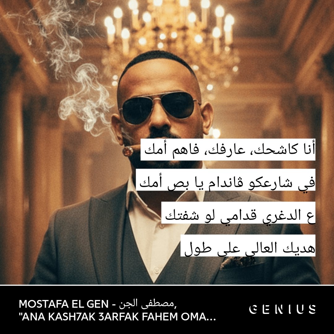 POETRAP tweet media