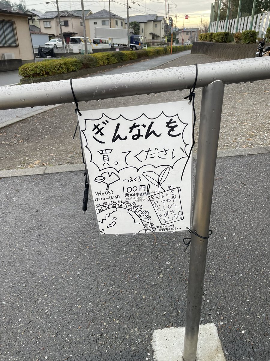 撮り溜めた写真から。 ある御仁との待ち合わせで、久しぶりの母校へ