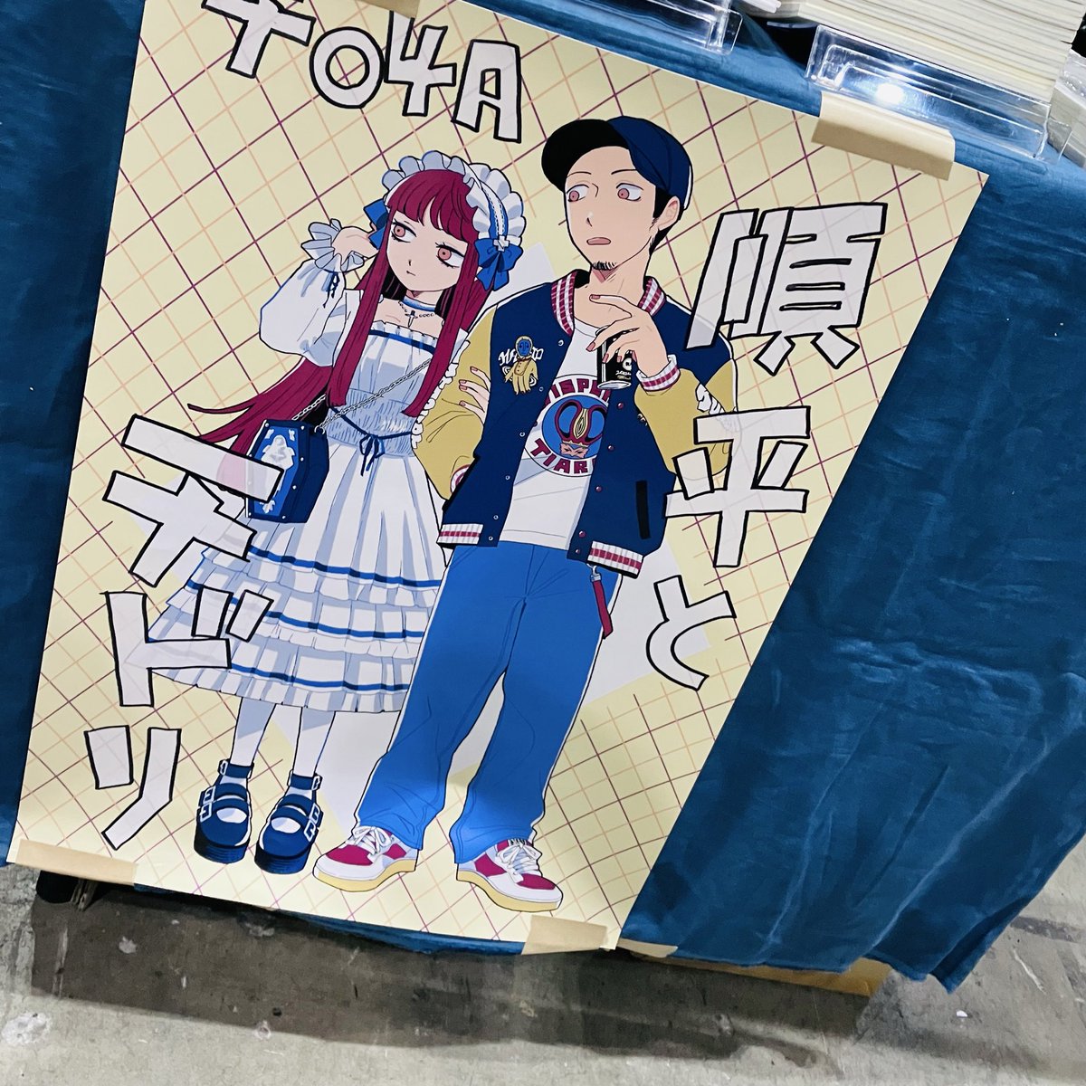 三途 ▶︎12/30 東5チ04a (@city_sanzu) / Posts / X