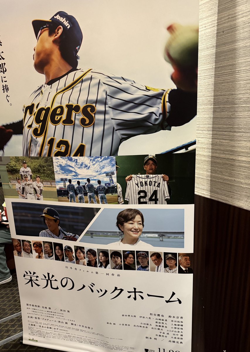 瞭介 (@tkshi0806) / Posts / X