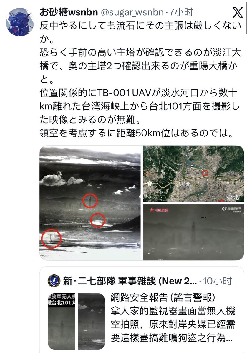 王局拍案 tweet media