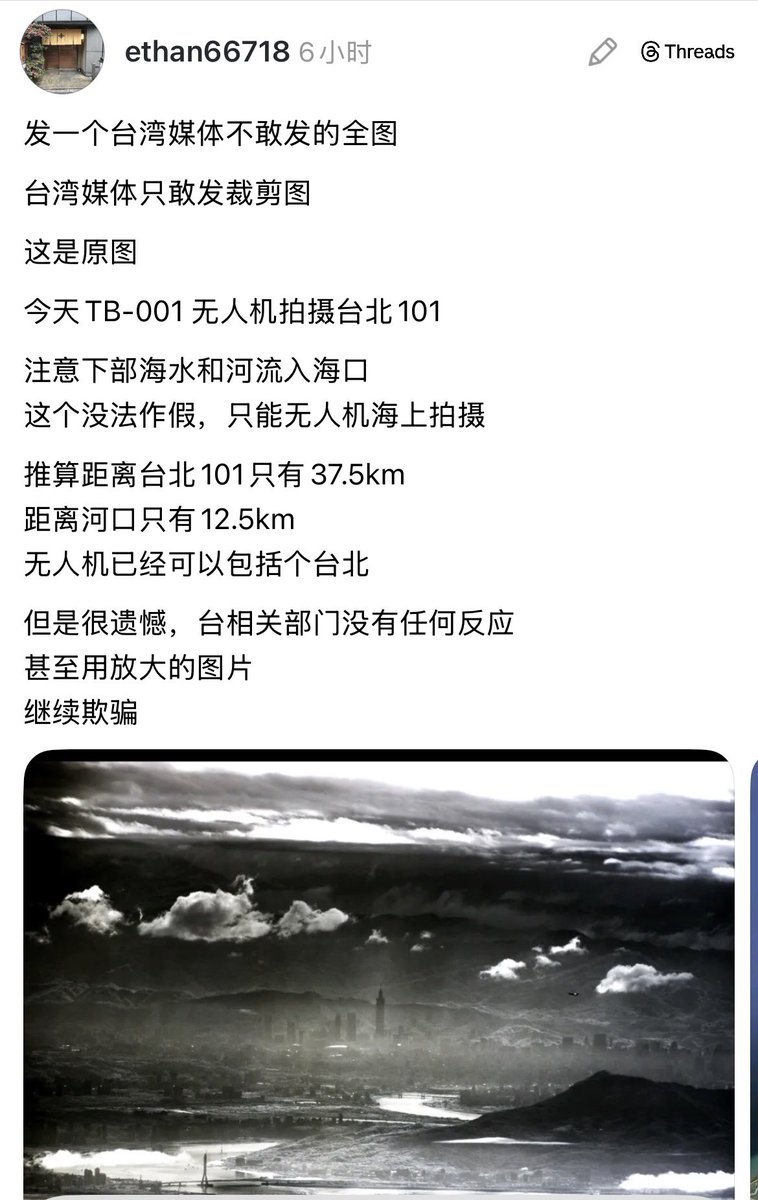 王局拍案 tweet media