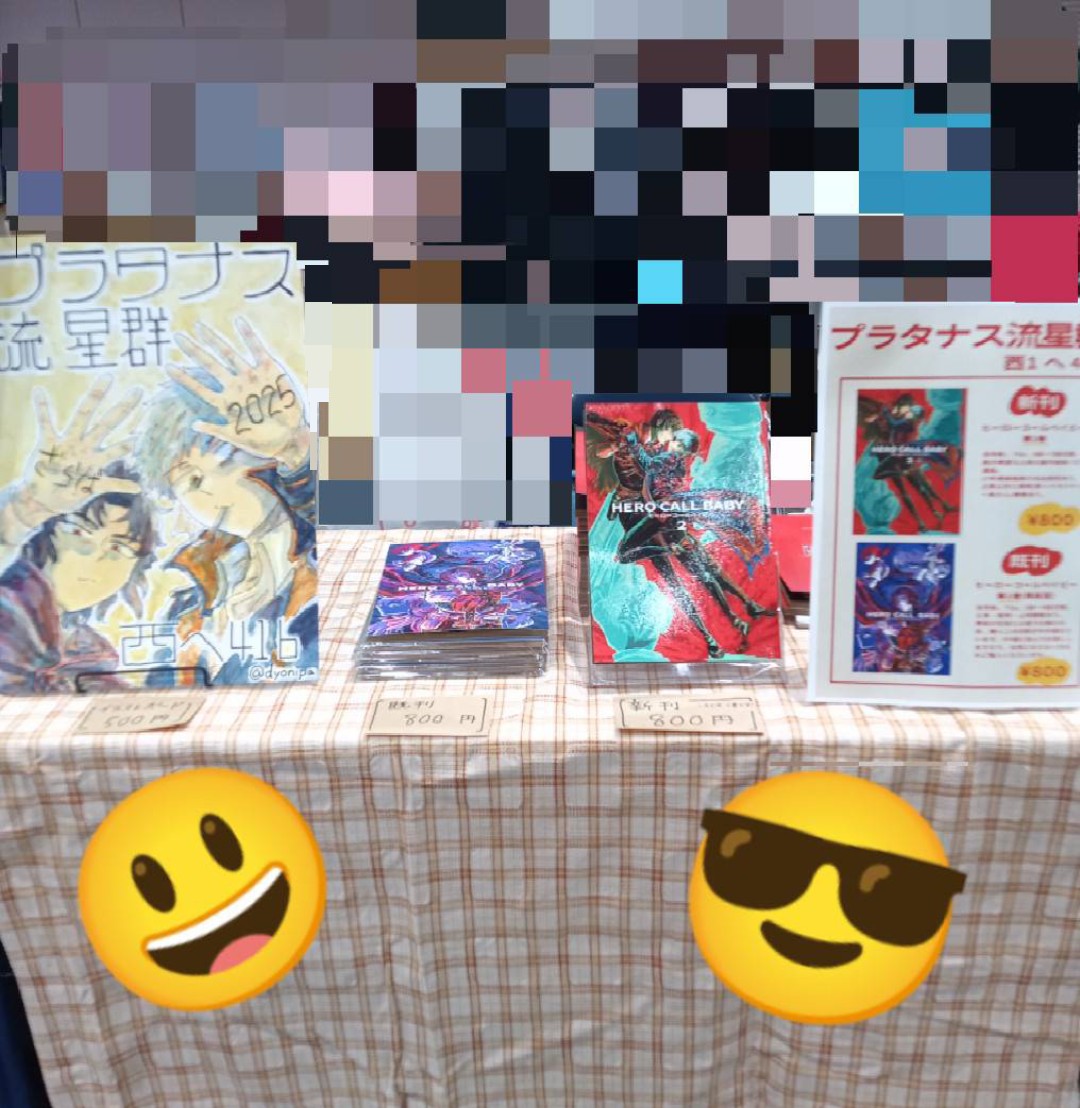 設営完了〜！ 新刊、既刊、イラストボード頒布します！今日はよろしく