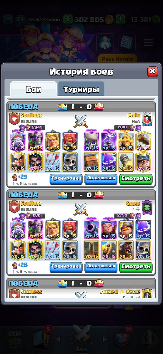 late 3k😭
15 games 13 wins
lets do 1st fl giveaway this season 
like+rt+follow = 3 winners ☺️