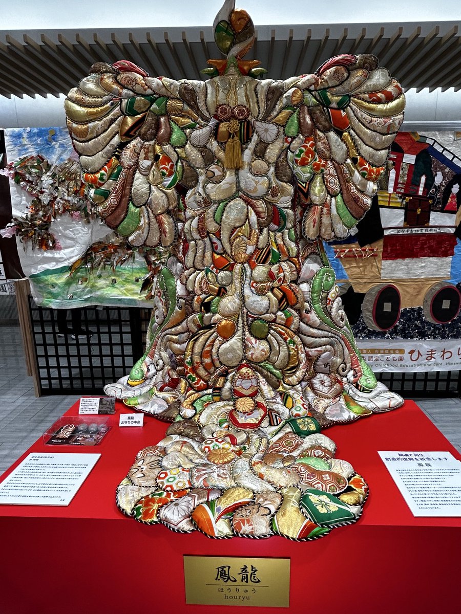 能登半島地震　オブジェ 能登半島地震 オブジェ 能登半島地震文化財レスキュー】こちらのお像は指定