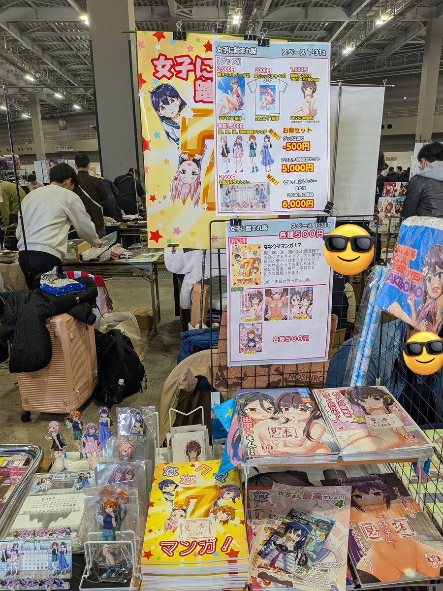 YRYR_KyokoAyano's tweet image. コミックマーケット107、設営完了しました！
艦これ、七駆とお品書きもよろしく！
#艦これ
#C107