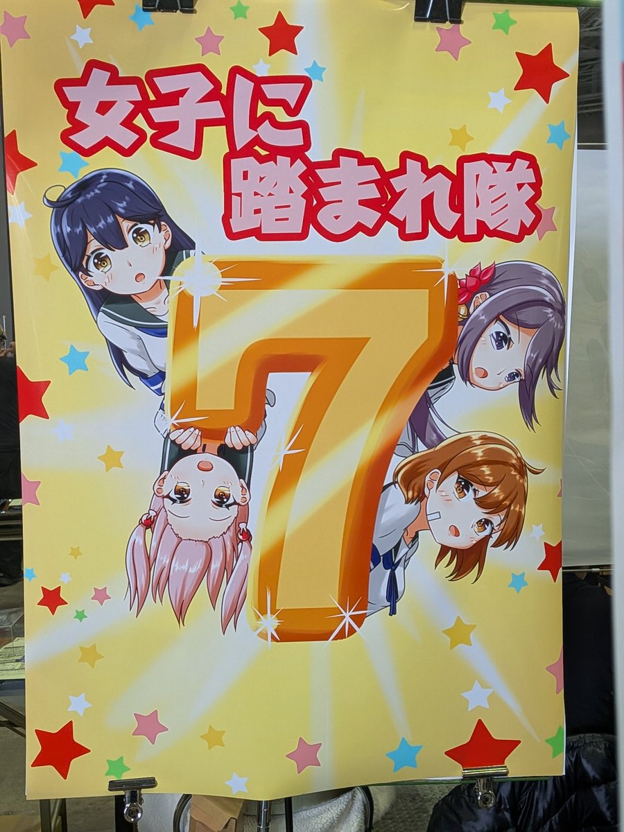 YRYR_KyokoAyano's tweet image. コミックマーケット107、設営完了しました！
艦これ、七駆とお品書きもよろしく！
#艦これ
#C107