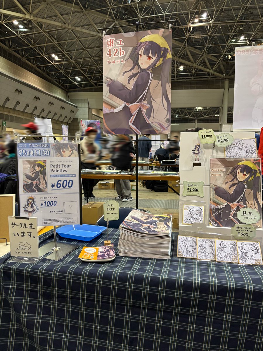 たなばたなつき🚩 (@FlagSummer001) / Posts / X