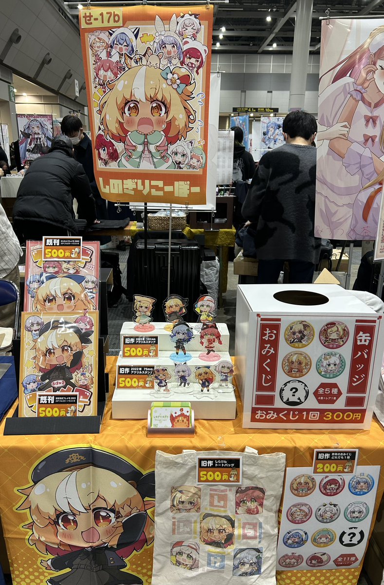 しのぎりのぎり🔥 tweet media