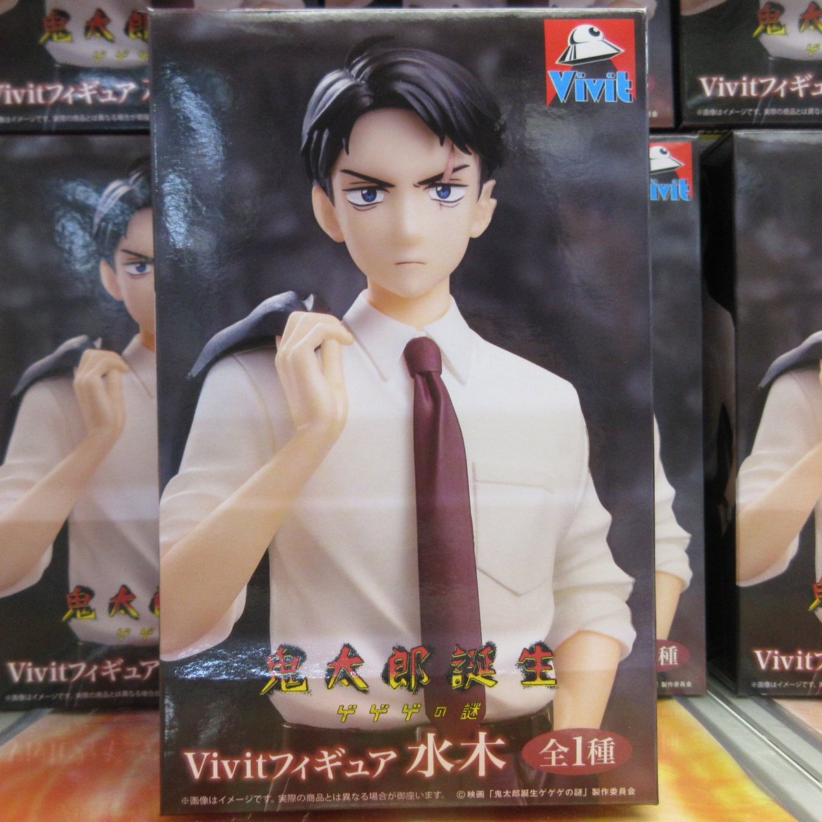 景品情報】 「鬼太郎誕生 ゲゲゲの謎 Vivitフィギュア 水木」が入荷中