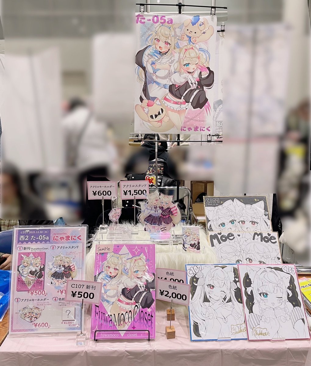 むにゃ❁⃘*.゜ ちむにゃ@今年もお世話になりました (@zhppf76f) / Posts / X