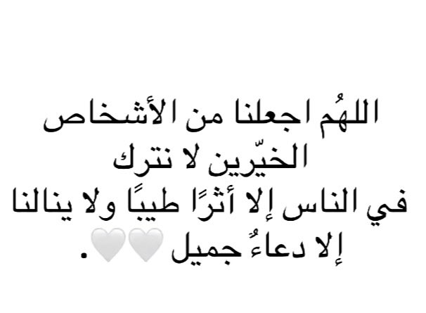 عذوب🤍 tweet media