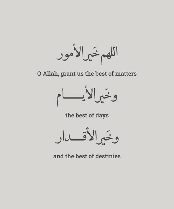 أذكارك (@ii_e19) on Twitter photo 