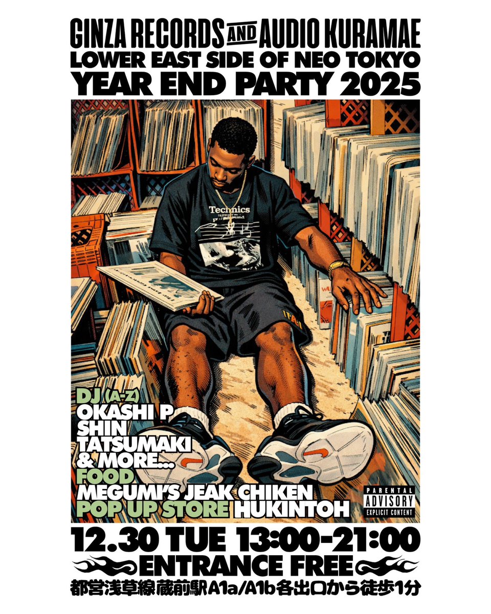 蔵前店は昨日に引き続きHUKINTOHの POP UP、21時までHIP HOP,R&BのDJ