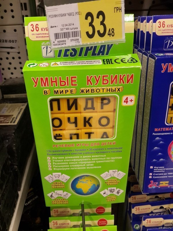 Родитель № 3,1415926535897932384626433832795... tweet media