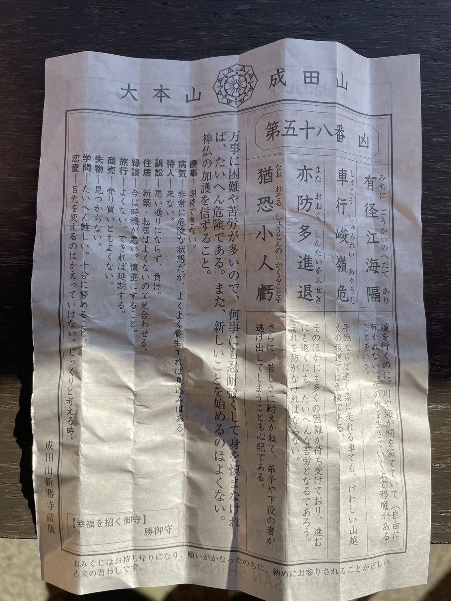 おせわになりました。。