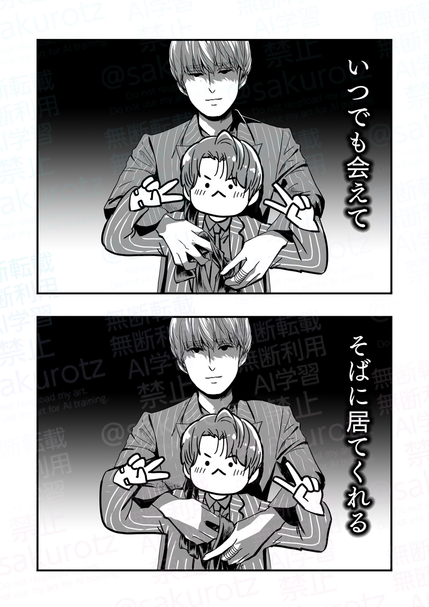 りんだ💎 (@adnilst51tko921) / Posts / X