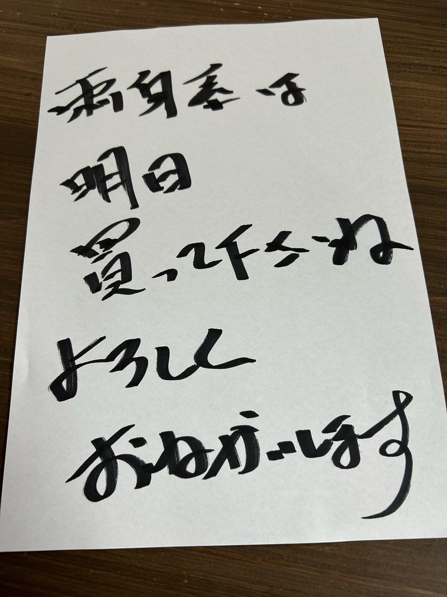 うおとら様　確認用 うおとら様 確認用 うおとら様 確認用 うおとら様 確認用 魚虎 うお