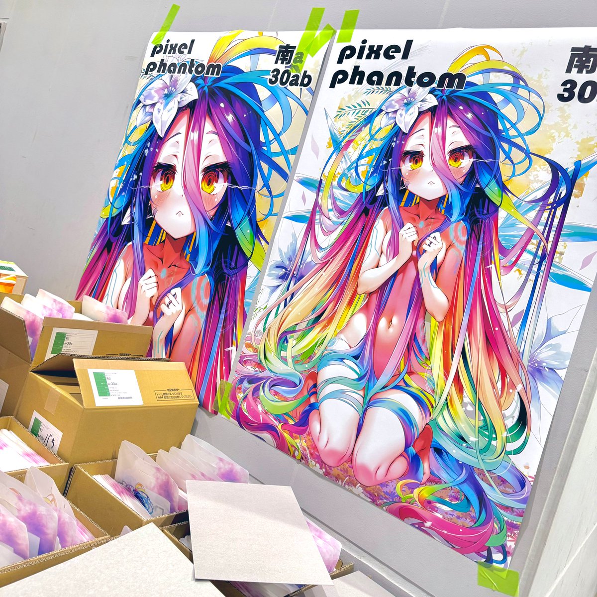 C107 pixel phantom 榎宮祐 新刊セット ノーゲーム・ノーライフ C107 pixel phantom 榎宮祐 ノーゲーム・ノーライフ 新刊セット pixel