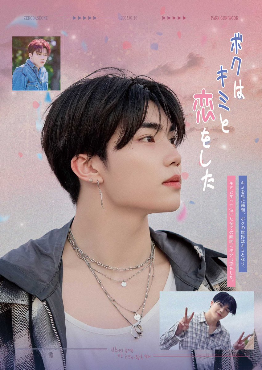 ㉑@/Bambi_Rose_1 様 🗓️1月9日-1月10日 🎁 ゴヌク飲料特典 → 紙