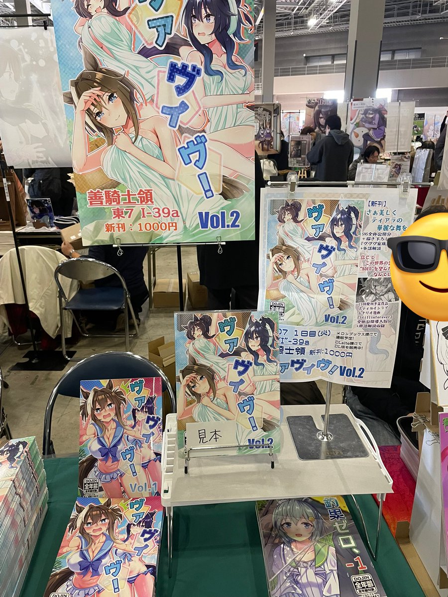 ❤️さま専用ページ RT @ZENraKISHI: サークル善騎士領設営完了しましたー！！ 東7“I”-39a