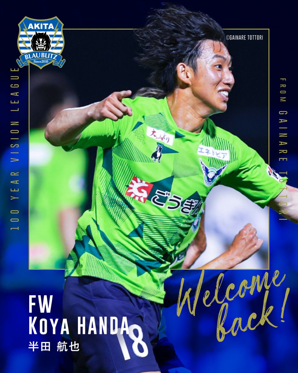 半田航也 (@handa_kouya) / Posts / X