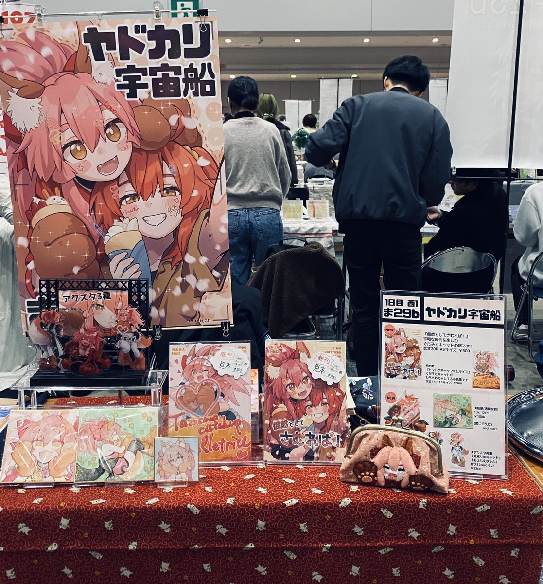MyCn18NEO's tweet photo. コミケ設営したぜ‼️‼️ FGO島の西1ホールま29bです！！
よろしくお願いします
#C107 https://t.co/QdzUTHHTBa