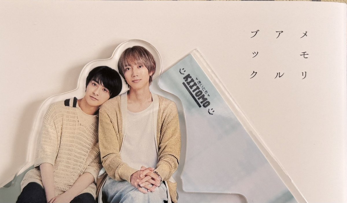 駒木根葵汰 サイン 駒木根葵汰 2026年カレンダー【サイン・特典付き】 - メルカリ