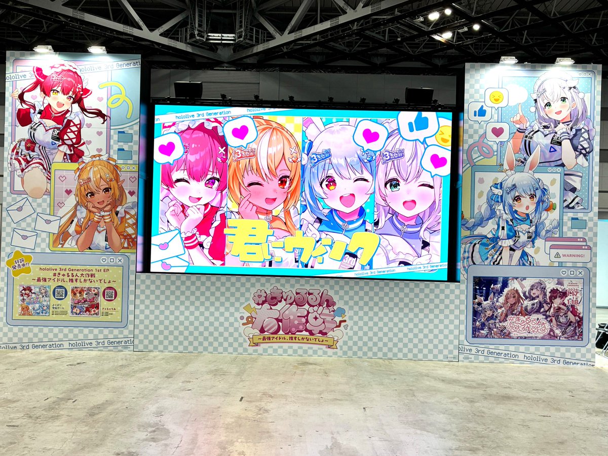 ホロライブプロダクション【公式】 (@hololivetv) / Highlights / X