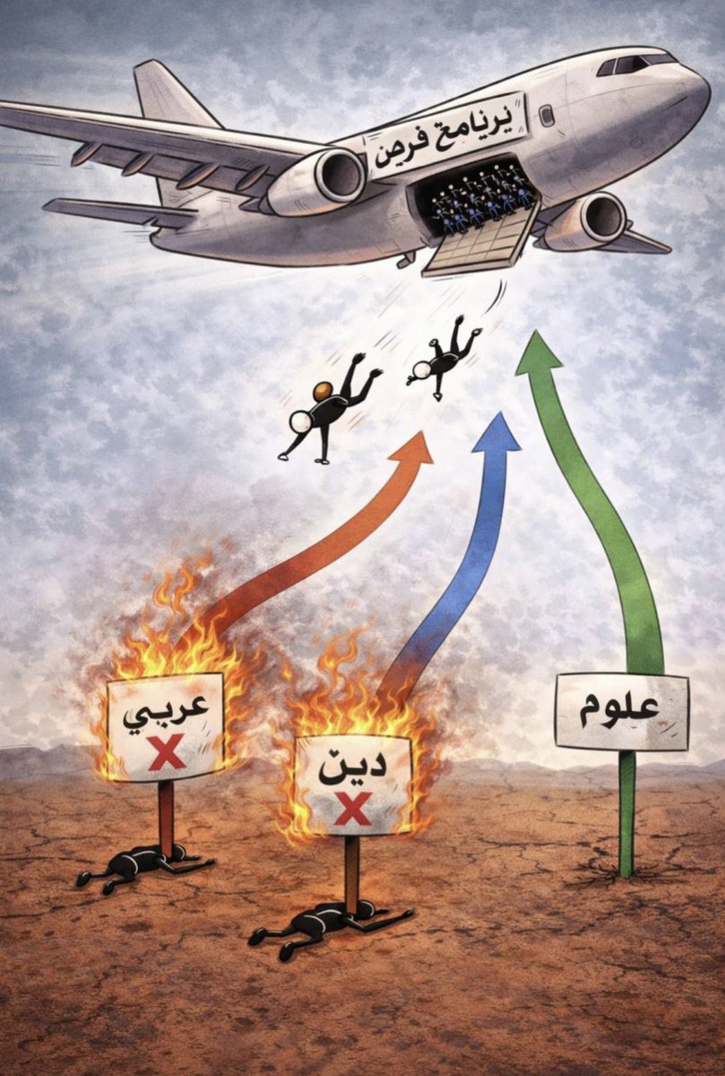 #فرص_لا_يلبي_طلب_النقل