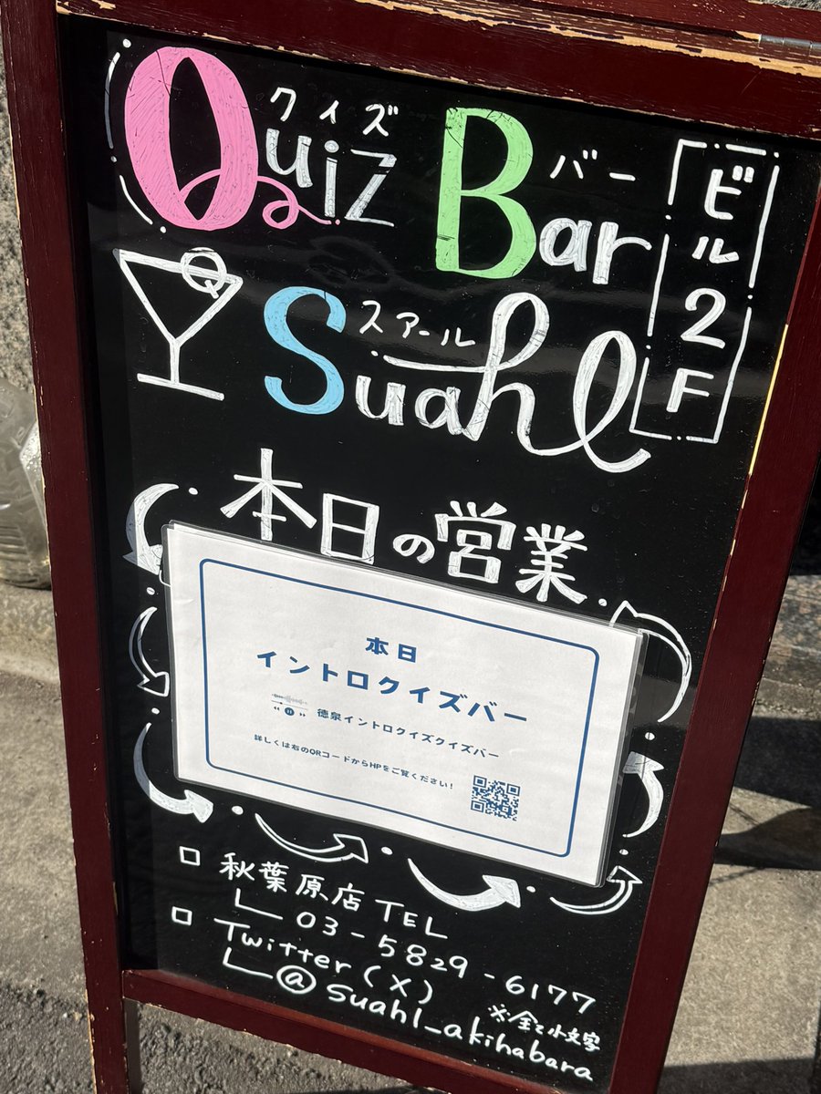 やっくん (@ykn_YsGlayer) / Posts / X