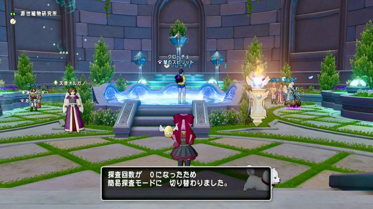 スラりん (@surarinrin7) / Posts / X