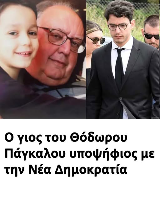 Ελάτε, κορόιδα.
Ξέρετε τι θα κάνετε στις επόμενες εκλογές.