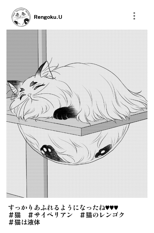 🌼すずらん (@suzu_kimetsu) / Posts / X