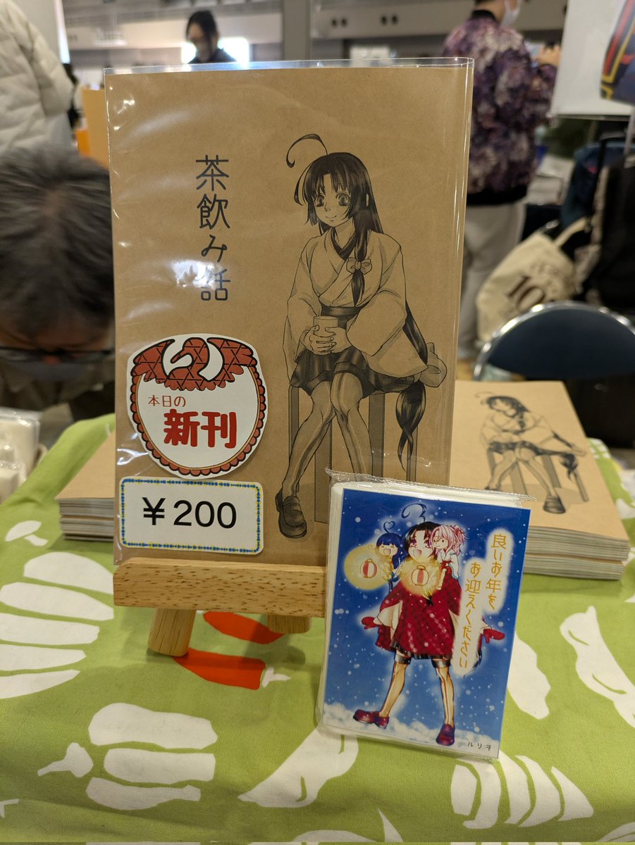 ruliwo's tweet photo. おはようございます！
R-31b、設営完了です！！
今回もノベルティはティッシュです。
よろしくお願いします！！

#107 https://t.co/hCOt0Rk96z