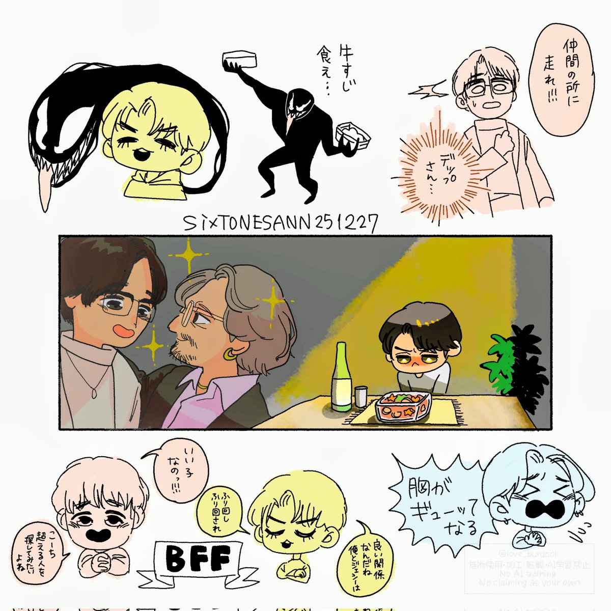 ⭐️ともたんです りんだ💎 (@adnilst51tko921) / Posts / X