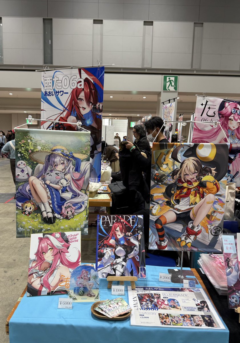 あおい13 tweet media