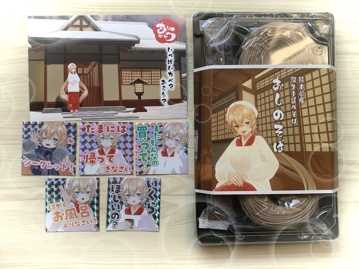 おかん…仕送りありがとう。 購入後2日で届いて驚愕したよ。 そして五千