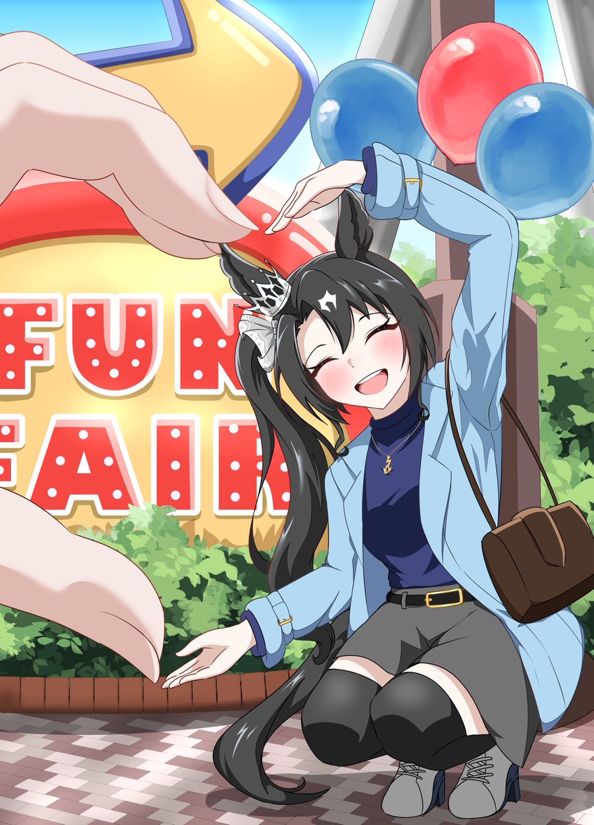 遊園地デート！ #ウマ娘