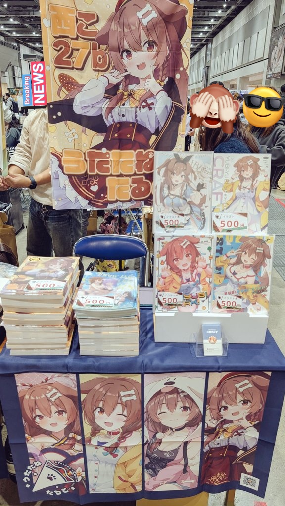 水無月みず🥐1日目西こ-27b tweet media