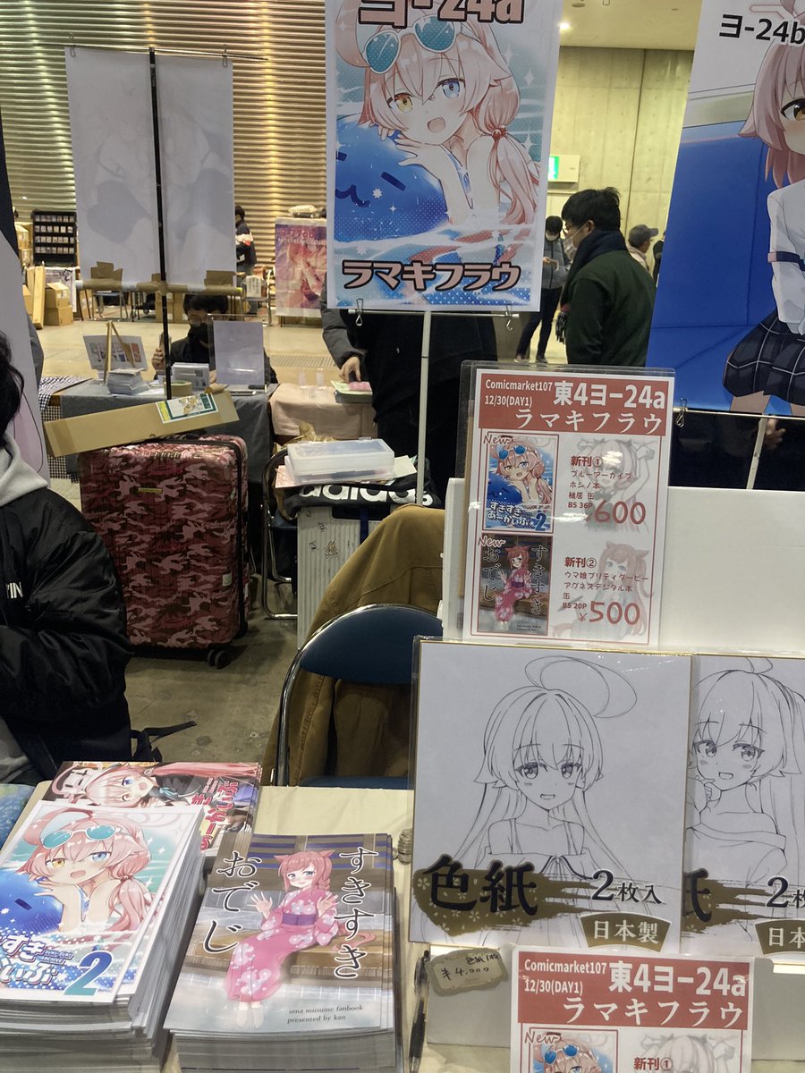 槌居@1日目東4 ヨ-24a (@sandwich1110) / Posts / X