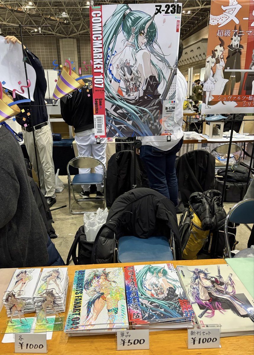 shoki🩹 tweet media