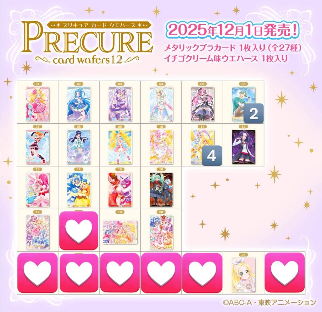 取引垢 tweet media